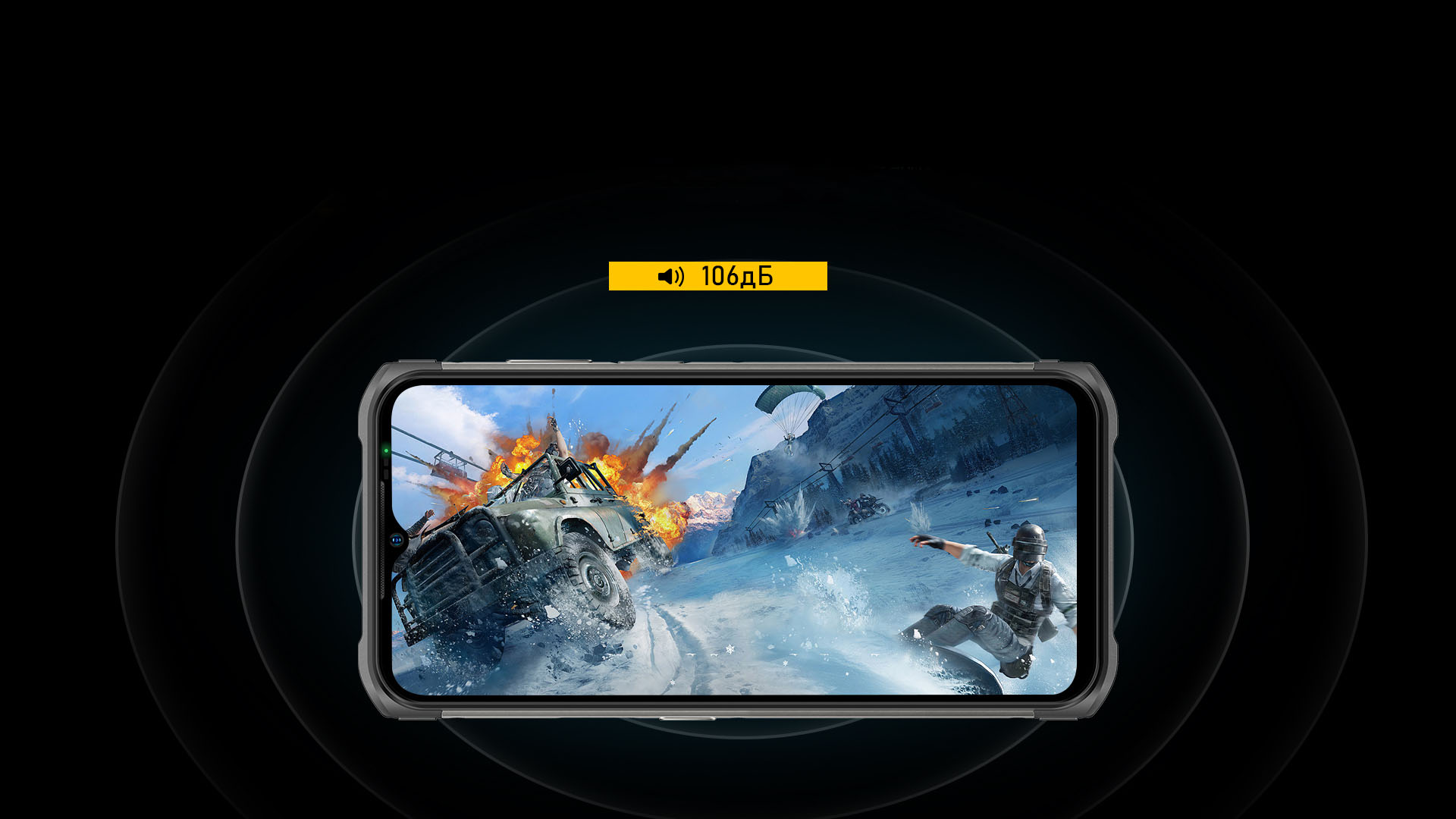 Ulefone Armor 12S купить в Санкт-Петербурге, смартфон Ulefone Armor 12S на  официальном сайте, обзор, цена, характеристики