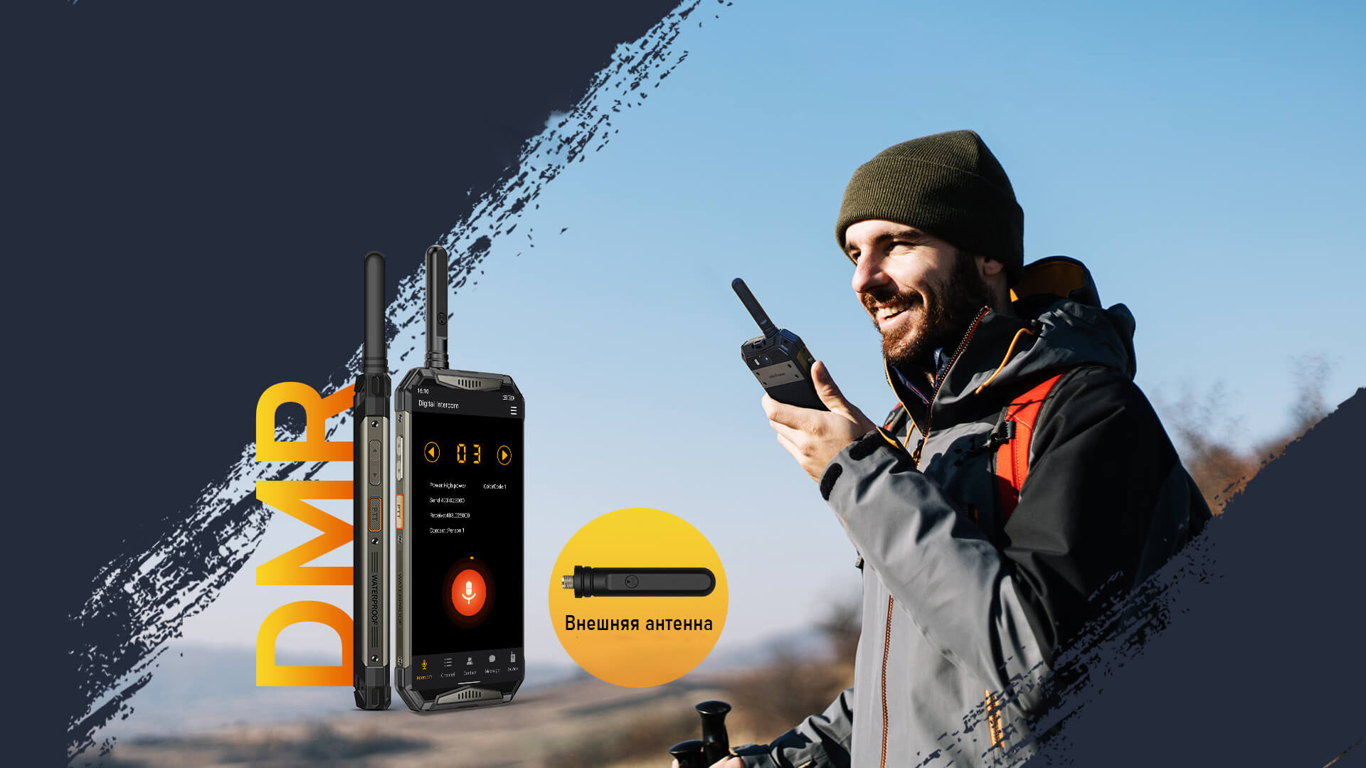 Ulefone Armor 20WT купить в Санкт-Петербурге, смартфон Ulefone Armor 20WT  на официальном сайте, обзор, цена, характеристики