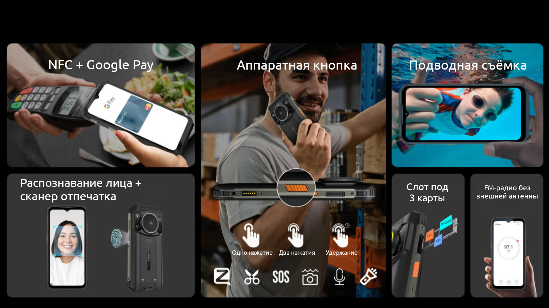 Ulefone Armor 21 купить в Санкт-Петербурге, смартфон Ulefone Armor 21 на  официальном сайте, обзор, цена, характеристики