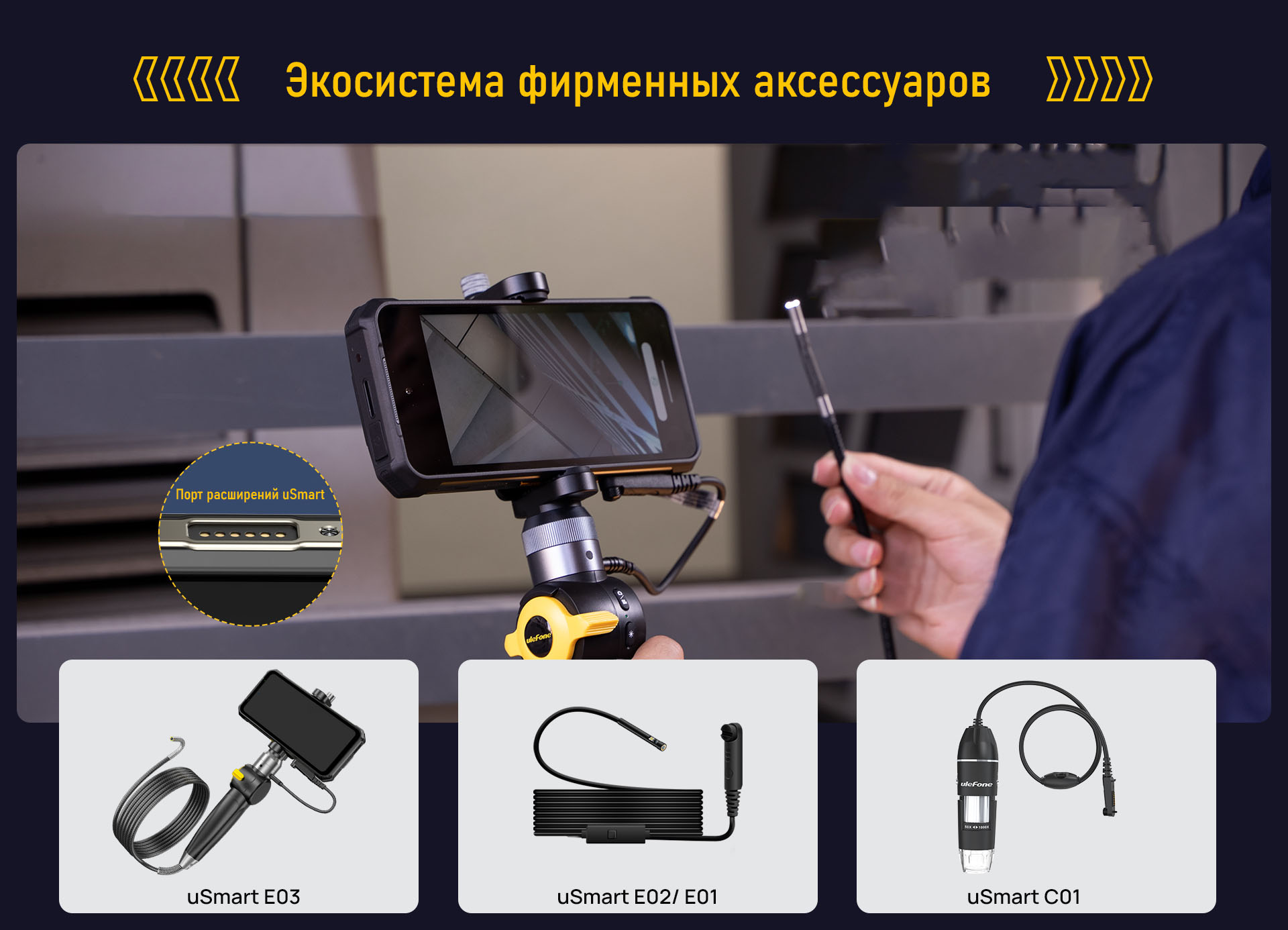 Ulefone Armor 24 купить в Санкт-Петербурге, смартфон Ulefone Armor 24 на  официальном сайте, обзор, цена, характеристики