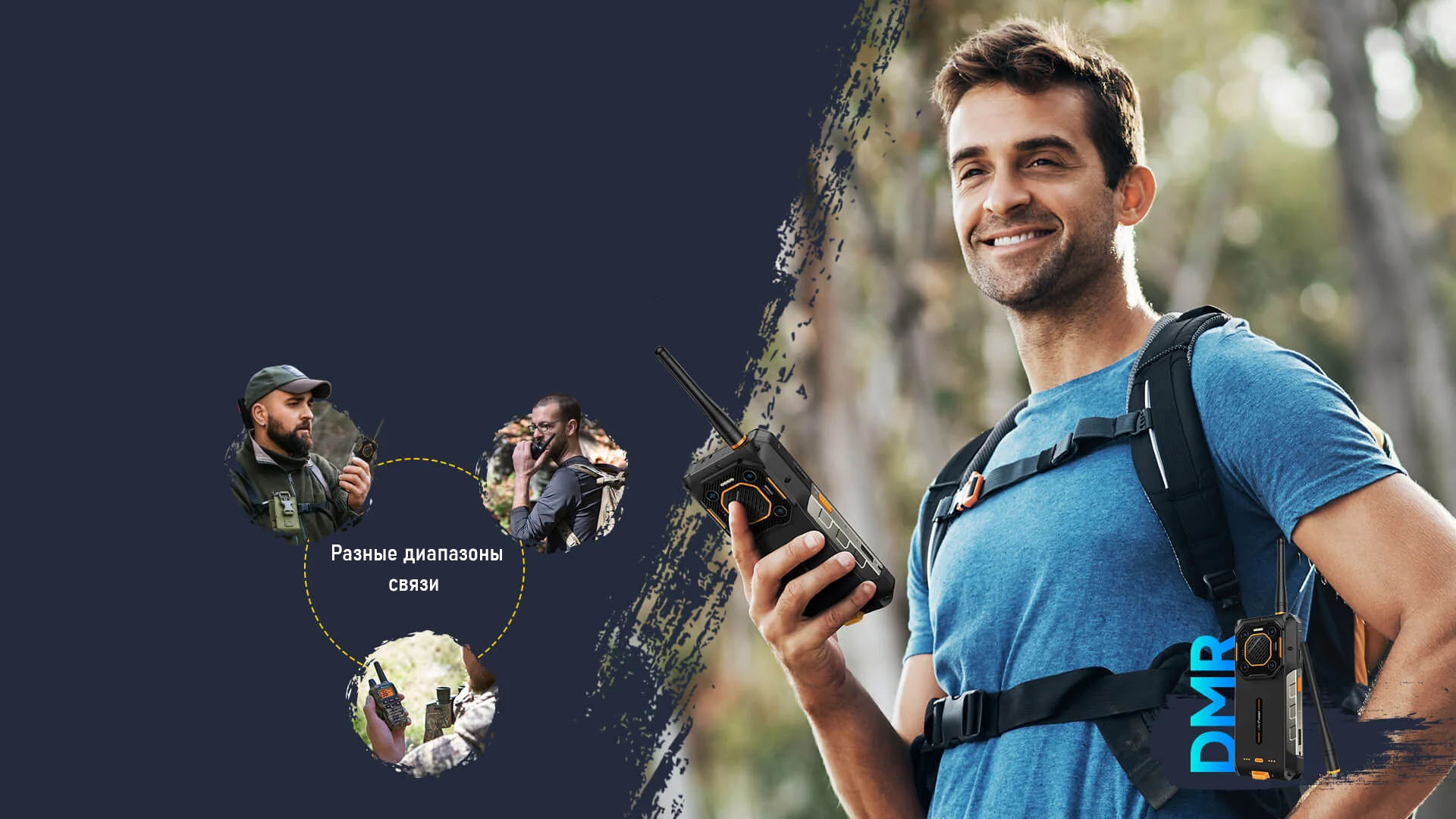 Ulefone Armor 26 Ultra Walkie-talkie купить в Санкт-Петербурге, смартфон  Ulefone Armor 26 Ultra с рацией на официальном сайте, обзор, цена,  характеристики