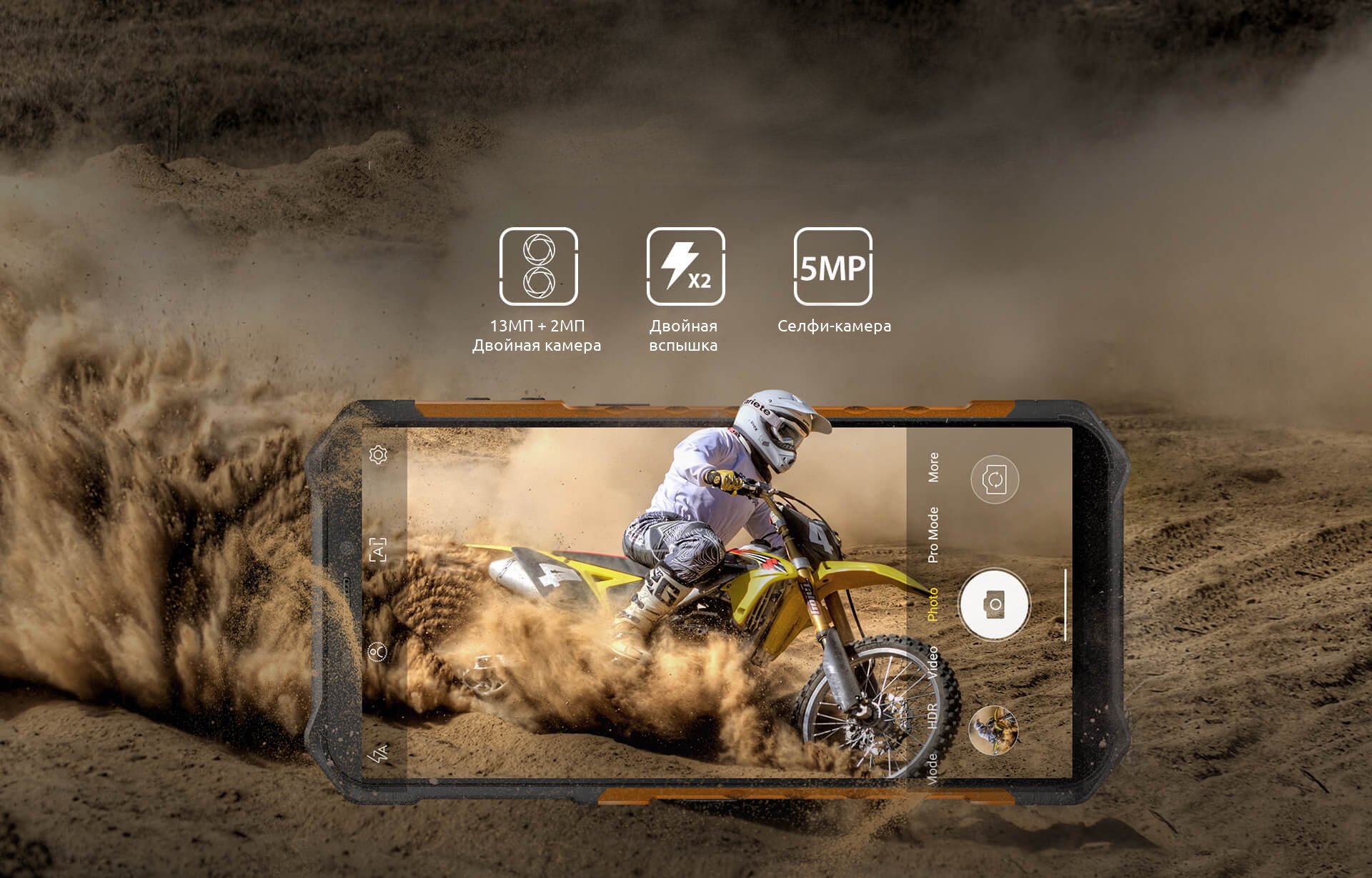 Ulefone Armor X5 Pro купить в Санкт-Петербурге, смартфон Ulefone Armor X5  Pro на официальном сайте, обзор, цена, характеристики