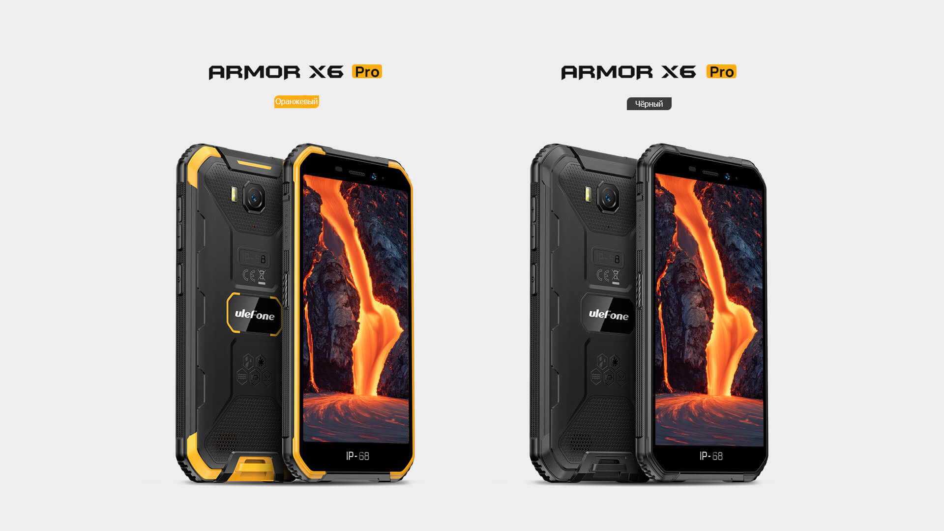 Ulefone Armor X6 Pro купить в Санкт-Петербурге, смартфон Ulefone Armor X6  Pro на официальном сайте, обзор, цена, характеристики