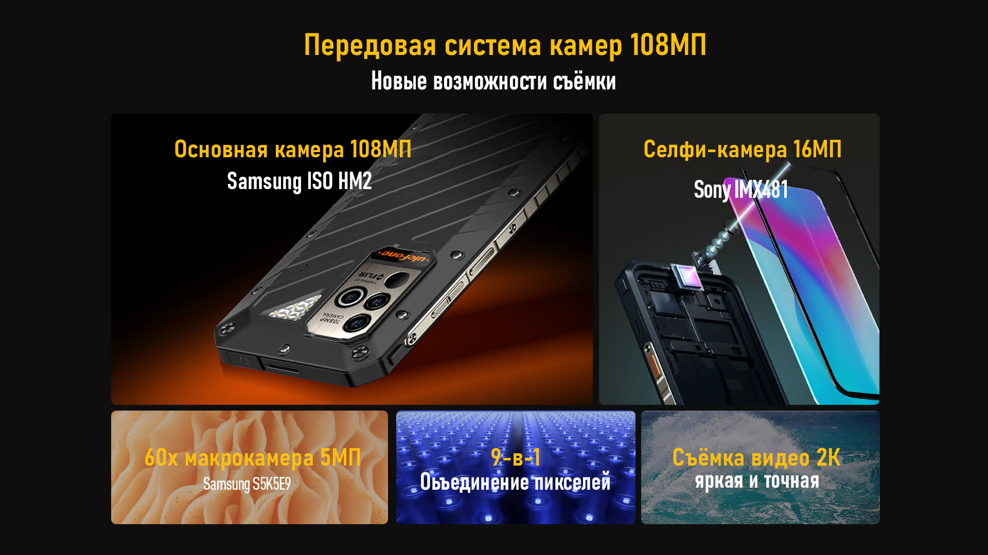 Ulefone Power Armor 19T купить в Санкт-Петербурге, смартфон Ulefone Power  Armor 19T на официальном сайте, обзор, цена, характеристики